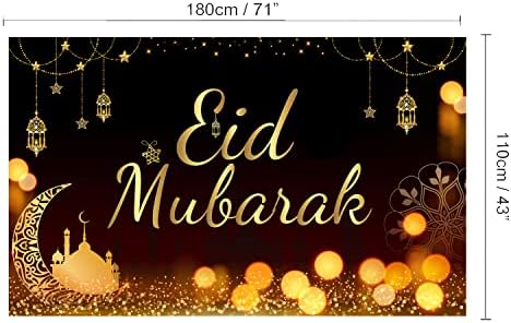 Златен Фон за парти Eid Mubarak Размер на 70,8 x 43,3 Инча, Фон за Снимки Eid Mubarak, Украса за парти Eid Mubarak,